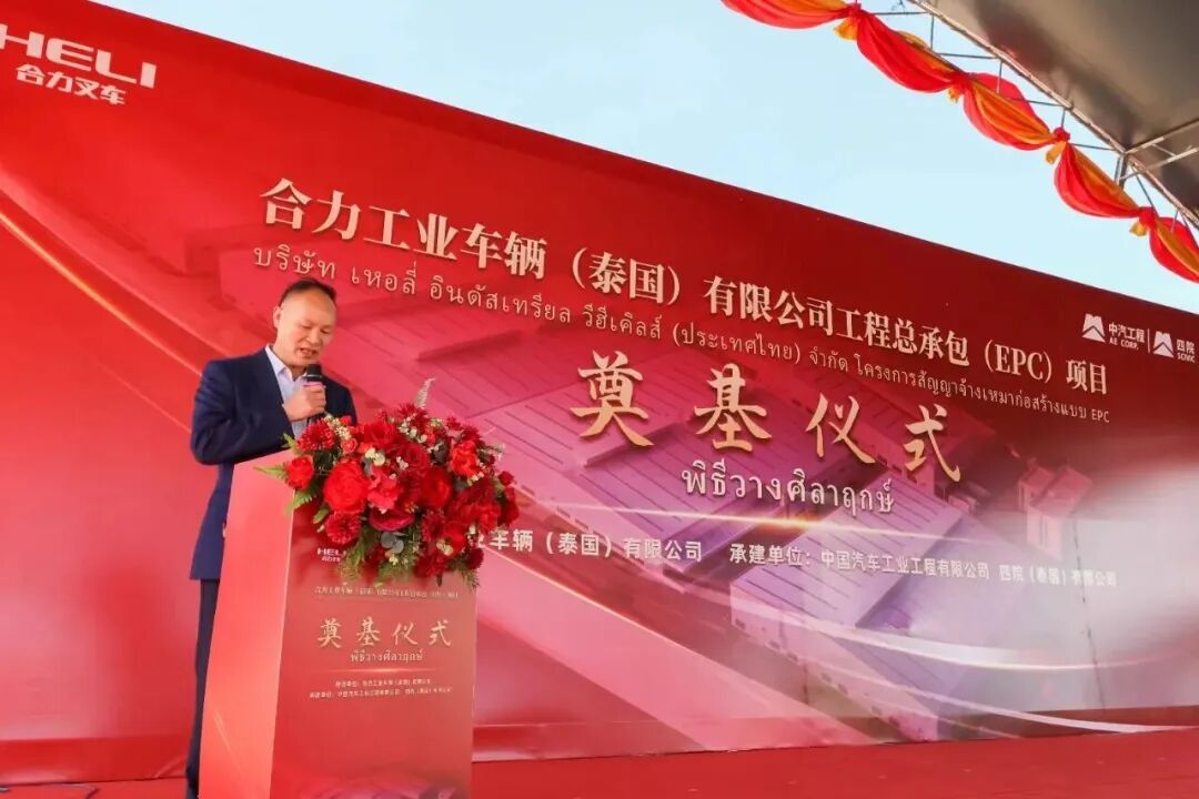 W020251212510907578755